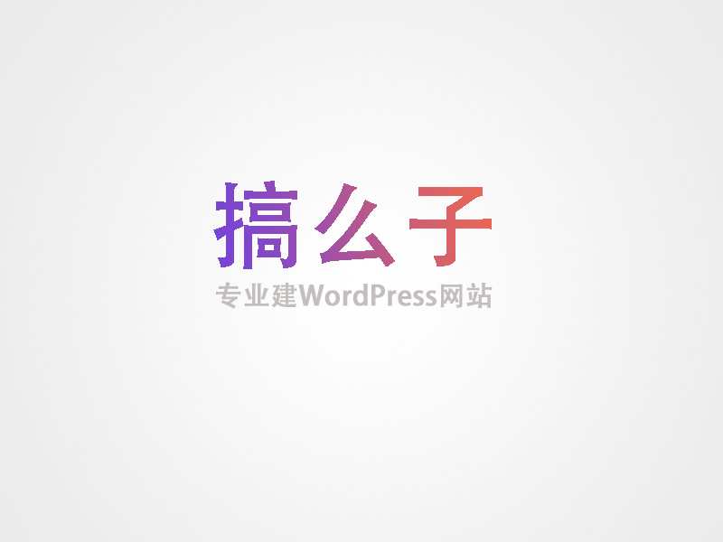 高压电器公司官方网站建站方案