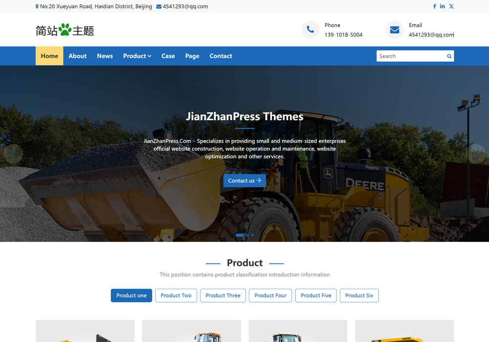 wordpress外贸产品展示网站案例