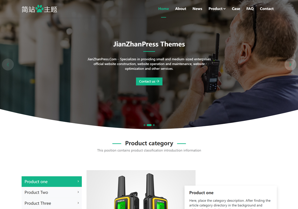 外贸公司wordpress英文官网案例